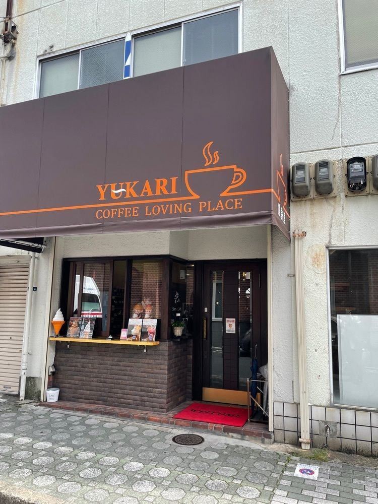 えつごさんが投稿した優香里に関する口コミの画像