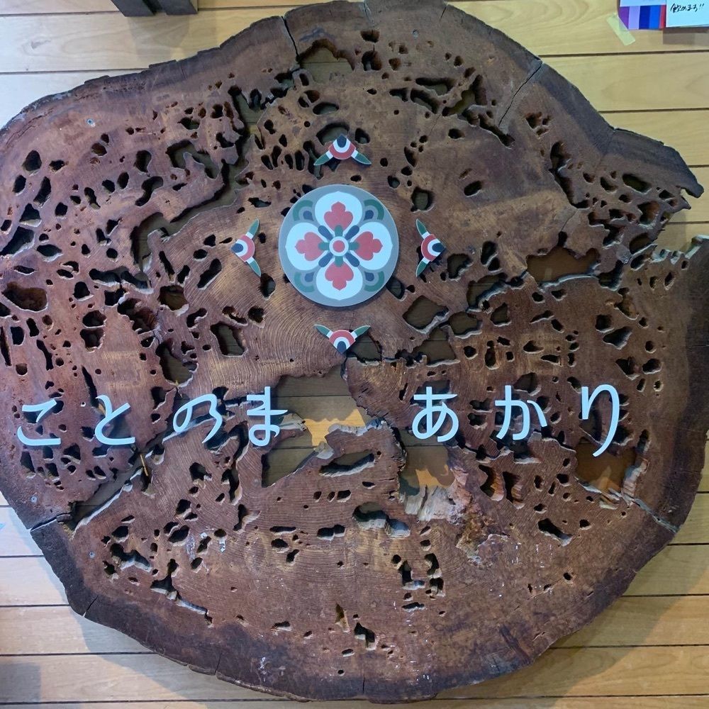 ぶたまんまん(奈良カフェ)さんが投稿したことのま あかりに関する口コミの画像