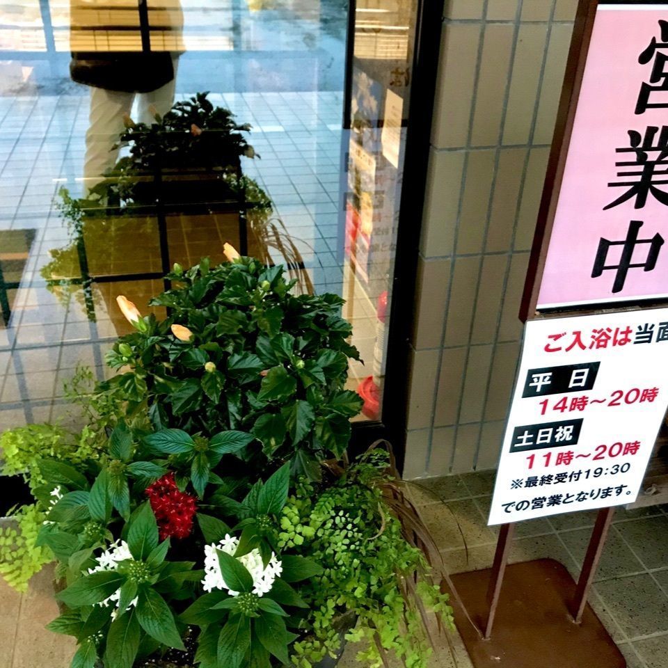 ＫMＴKさんが投稿した雲取温泉に関する口コミの画像