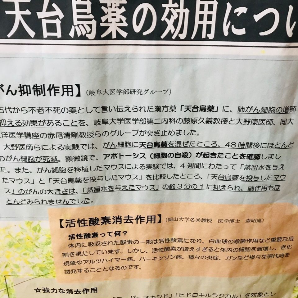ＫMＴKさんが投稿した雲取温泉に関する口コミの画像
