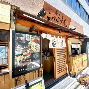施設画像