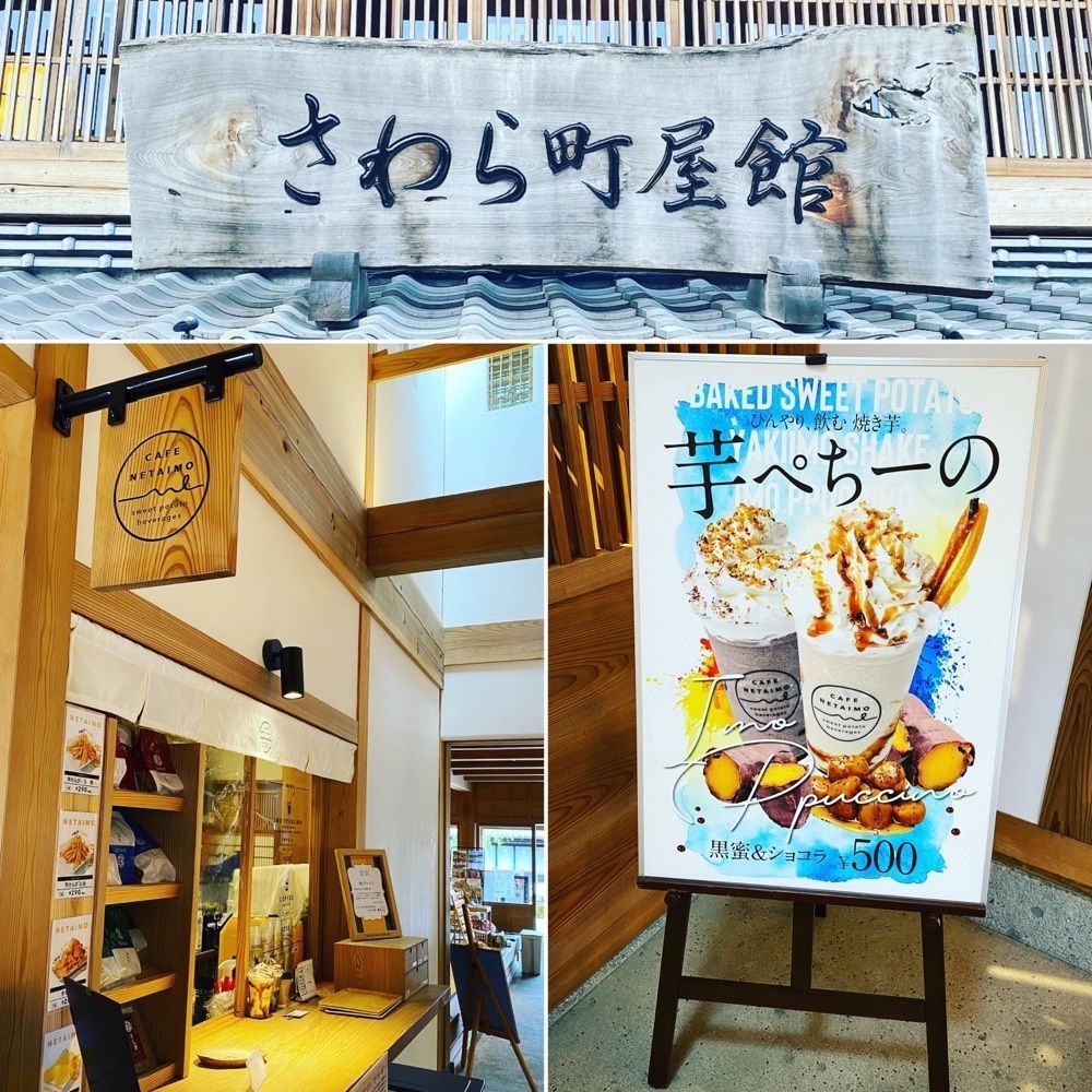 miiiiiiiさんが投稿したカフェ ネタイモ（cafe netaimo）に関する口コミの画像