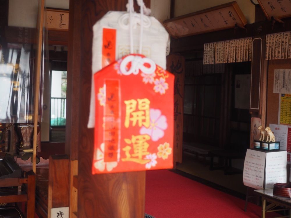 なおなおさんが投稿した勝楽寺に関する口コミの画像
