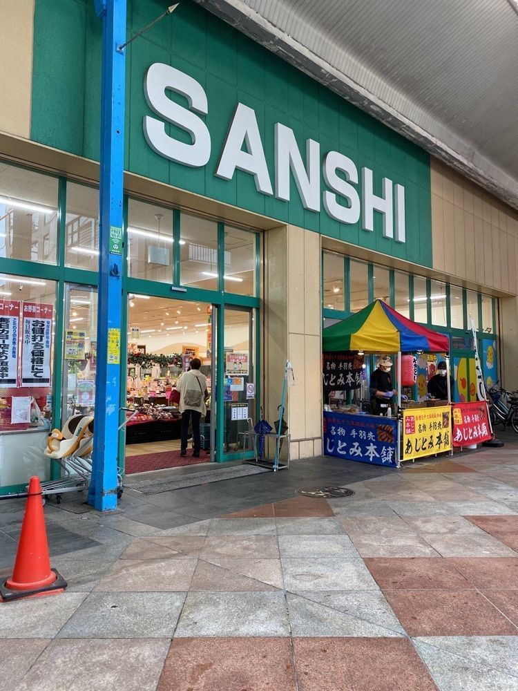 鉄道王さんが投稿した鮮すし 一番街店に関する口コミの画像