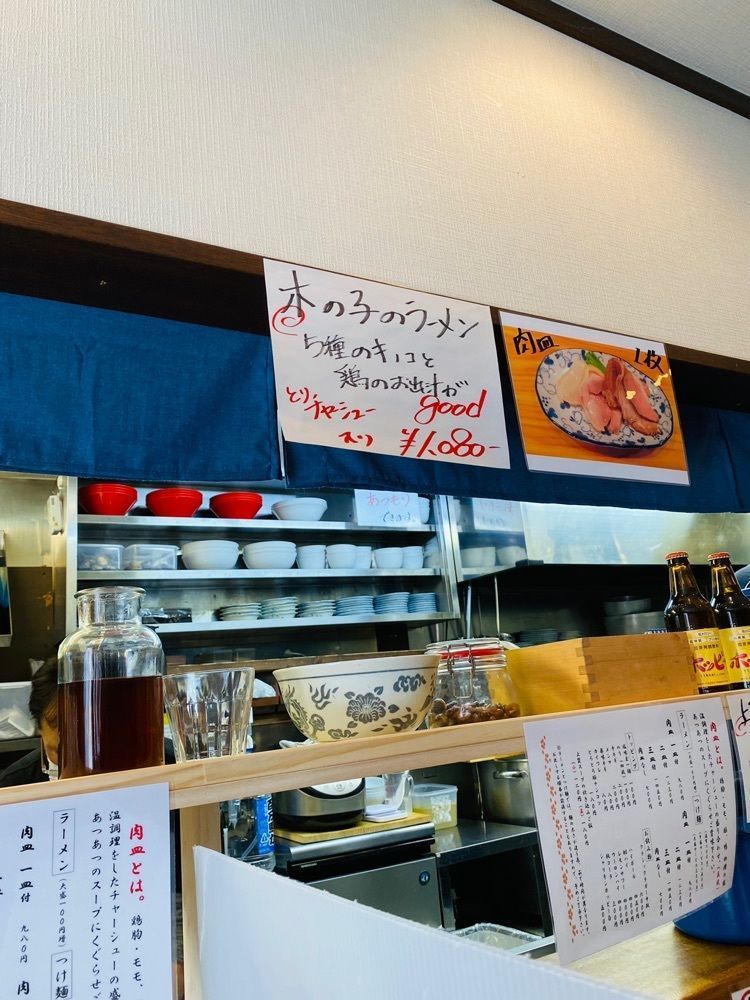 けんけんさんが投稿したリニューアル ぎょぎょぎょの魚太郎に関する口コミの画像