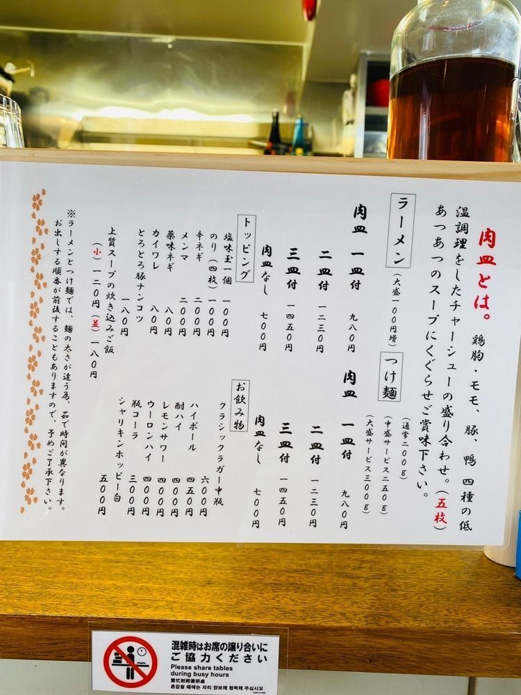 けんけんさんが投稿したリニューアル ぎょぎょぎょの魚太郎に関する口コミの画像