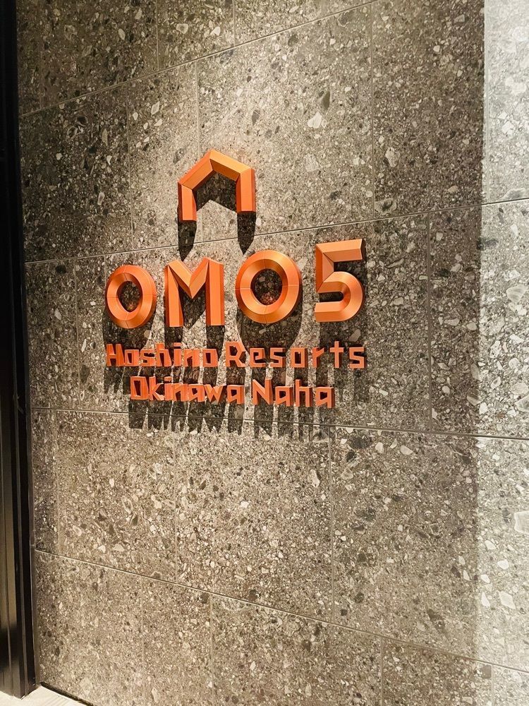 ようすけさんが投稿したOMOカフェ&バル OMO5沖縄那覇 by 星野リゾートに関する口コミの画像