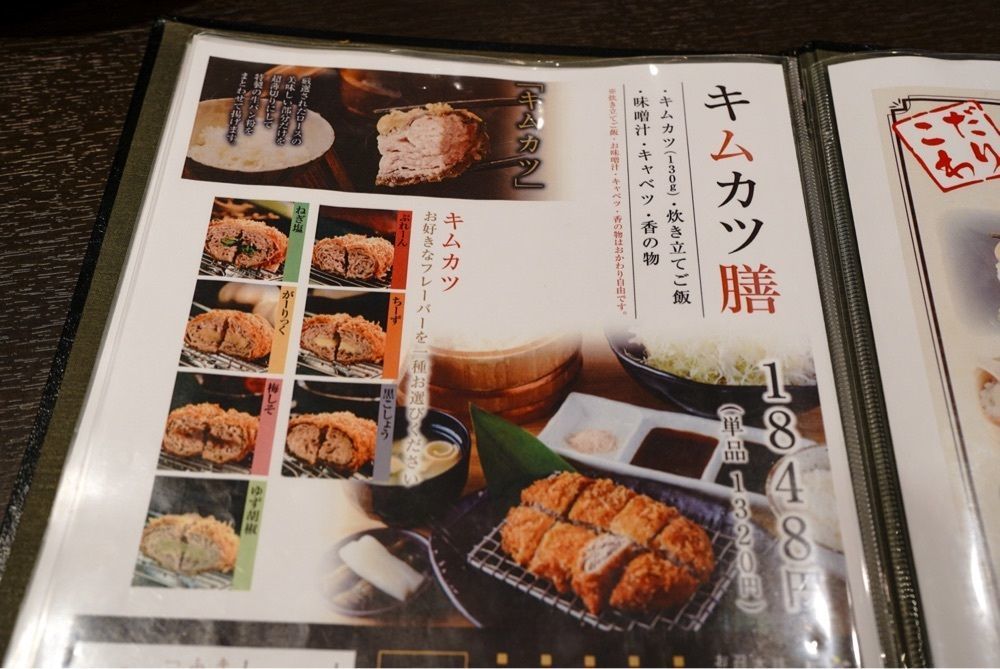 りょうじのごはん【東京・千葉のグルメ記録】さんが投稿したプレナ幕張に関する口コミの画像