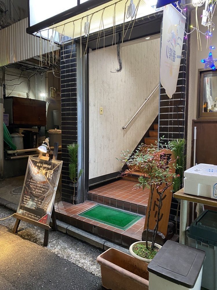 鉄道王さんが投稿した珍獣屋に関する口コミの画像
