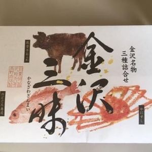 駅弁山崎屋 （エキベンヤマザキヤ） 6枚目