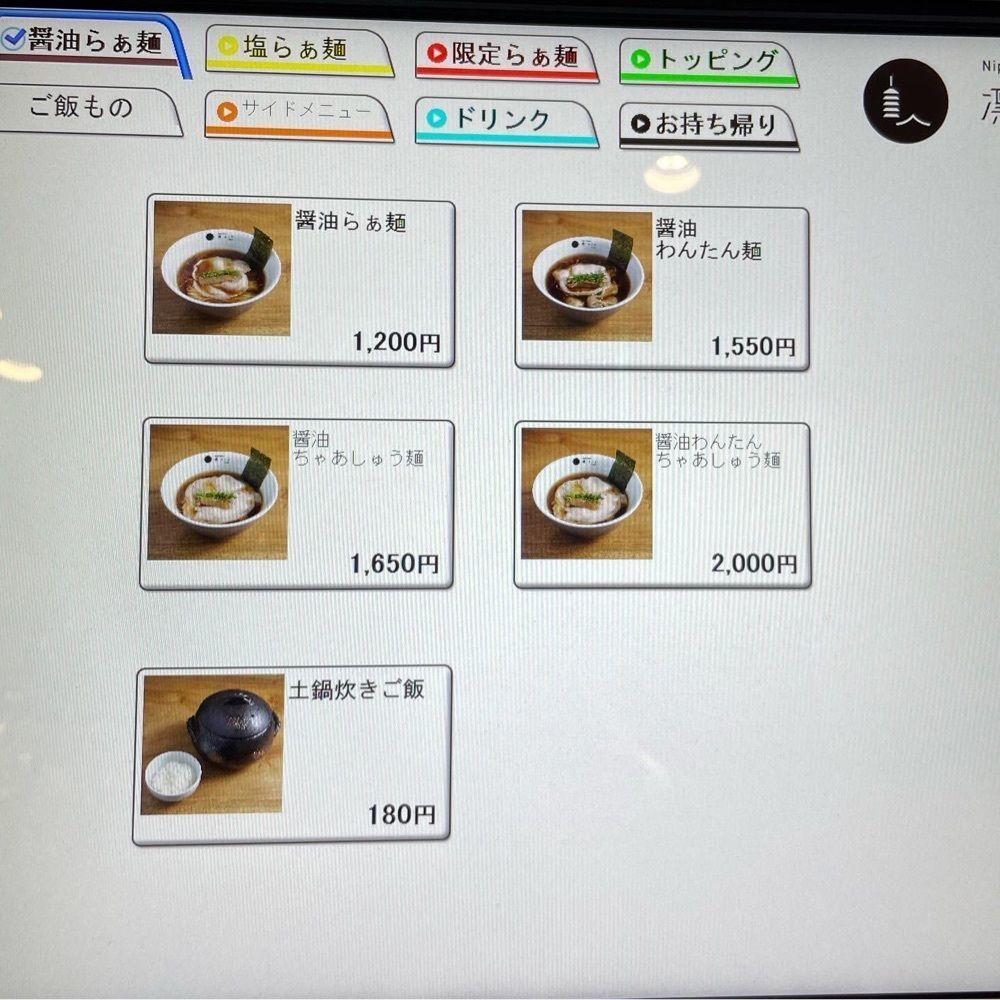 えつごさんが投稿した上島珈琲店 京都四条烏丸店に関する口コミの画像