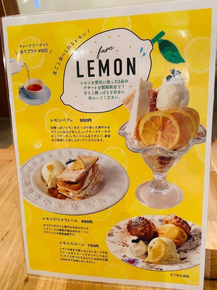 けんけんさんが投稿したTea＆Restaurant SPOON 貢川店に関する口コミの画像