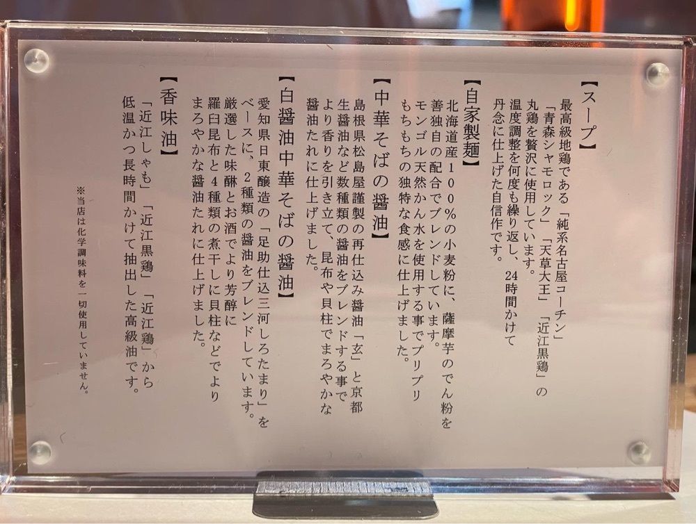 かずくんさんが投稿したZEN LABORATORY（善ラボラトリー）に関する口コミの画像