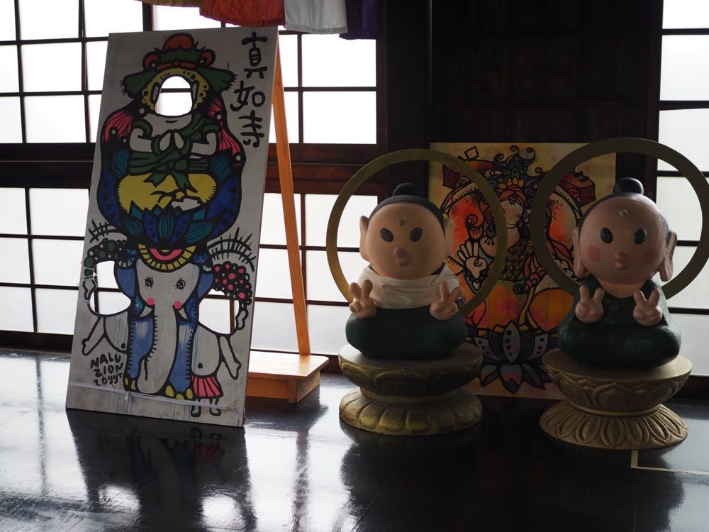 なおなおさんが投稿した形原駅に関する口コミの画像