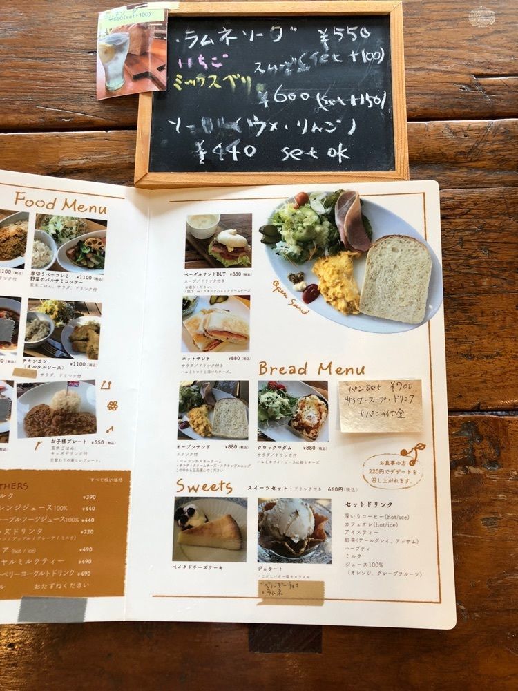 Nさんが投稿したピエヌ（Pied nu）に関する口コミの画像