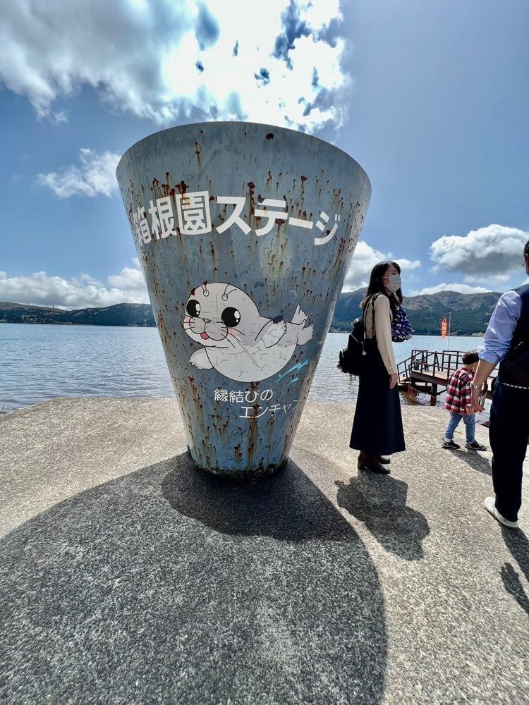 ビンカさんが投稿した箱根園ショッピングプラザに関する口コミの画像