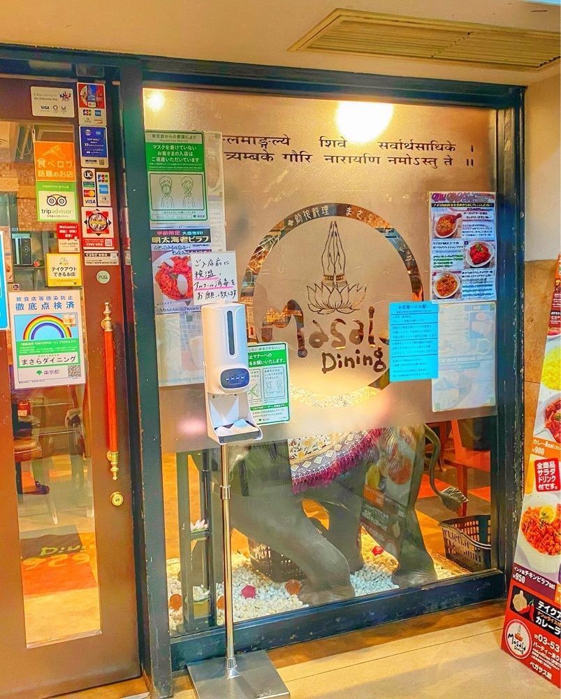 ajisaiさんが投稿したまさらダイニング（マサラダイニング）に関する口コミの画像