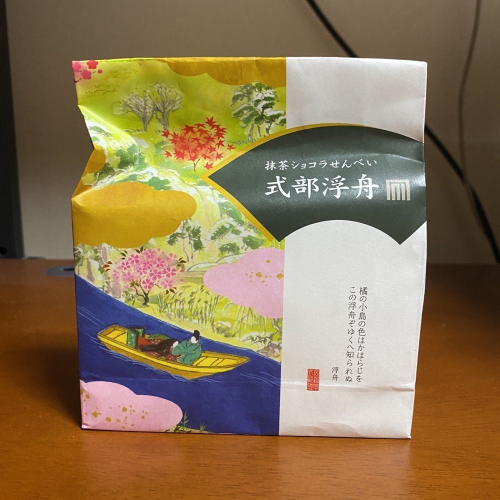 鉄道王さんが投稿した京都宇治式部郷 橿原近鉄店に関する口コミの画像