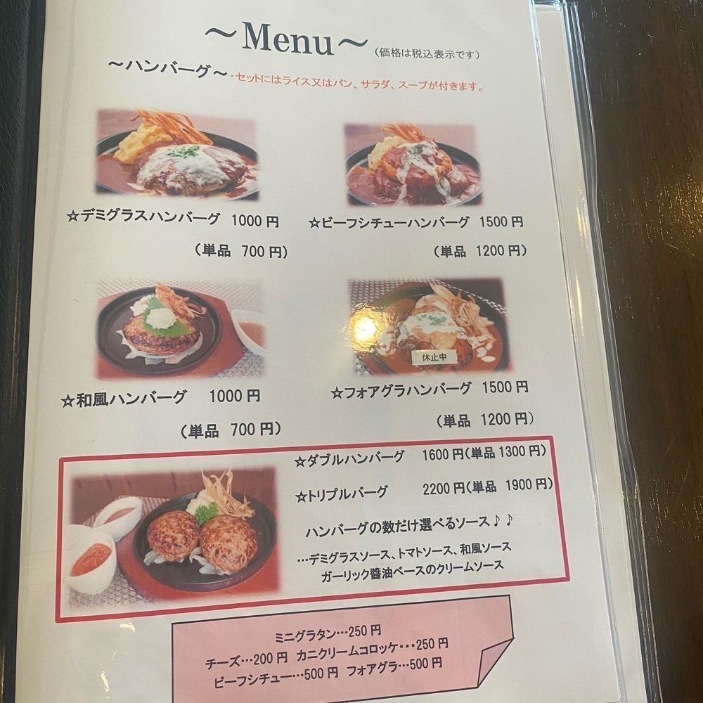 ten_ten602の福岡グルメさんが投稿した洋食屋 Kenに関する口コミの画像