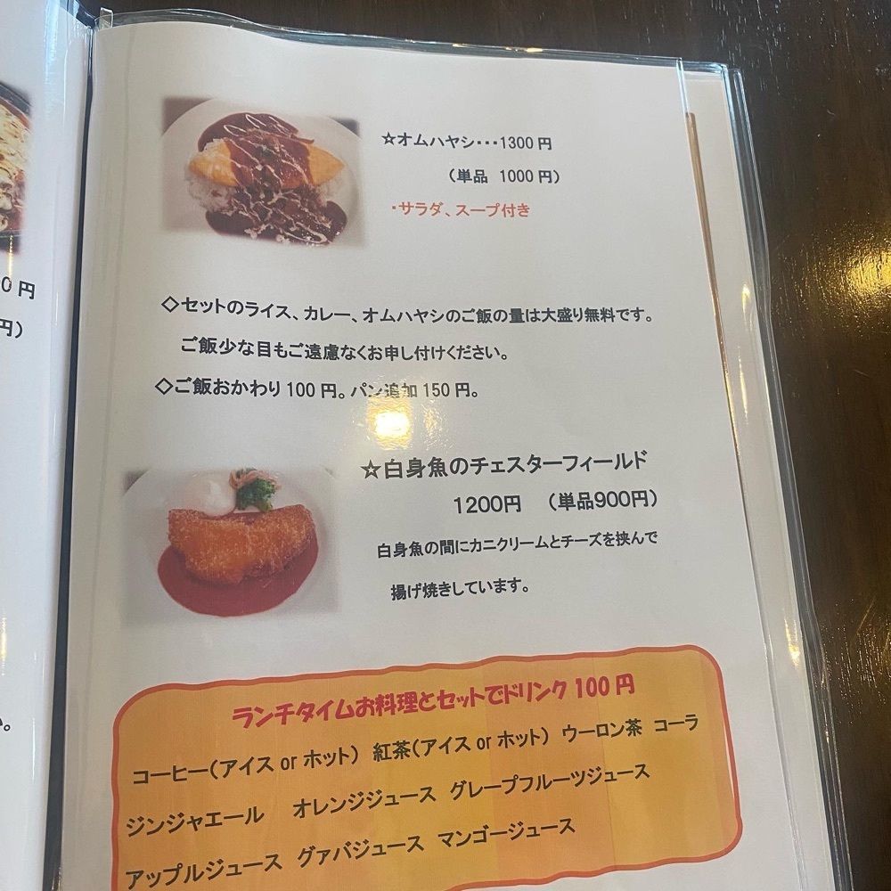 ten_ten602の福岡グルメさんが投稿した洋食屋 Kenに関する口コミの画像