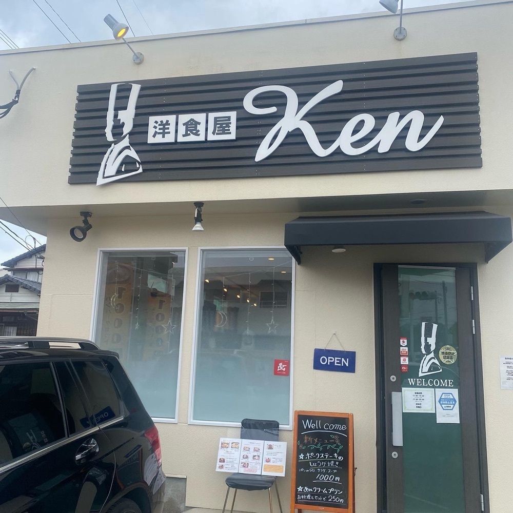 ten_ten602の福岡グルメさんが投稿した洋食屋 Kenに関する口コミの画像