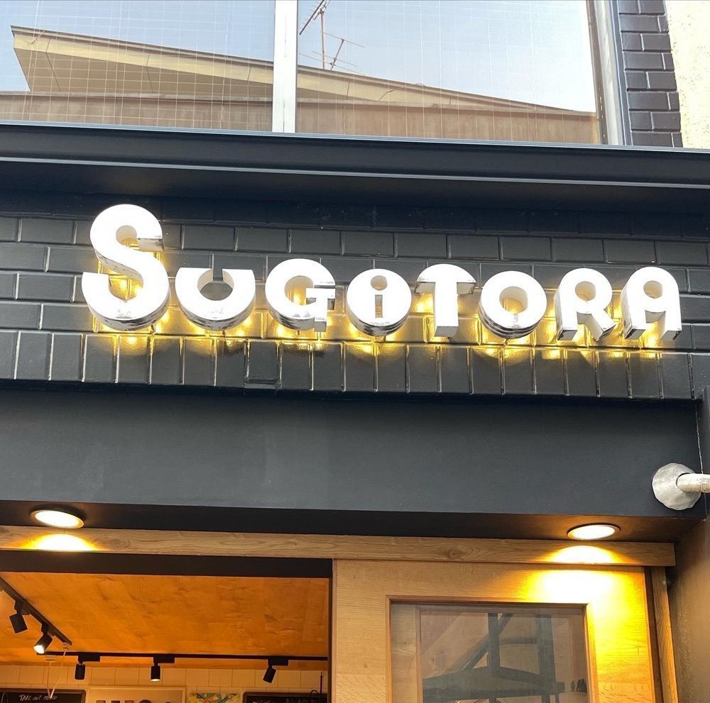 えつごさんが投稿したSUGITORAに関する口コミの画像
