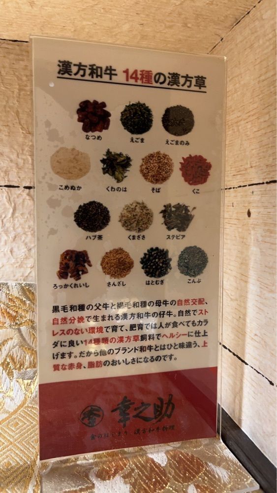 うしさんが投稿した幸之助に関する口コミの画像