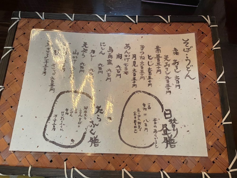 ym.gourmetさんが投稿した越前そば処 福乃家（えちぜんそばどころ ふくのや ）に関する口コミの画像