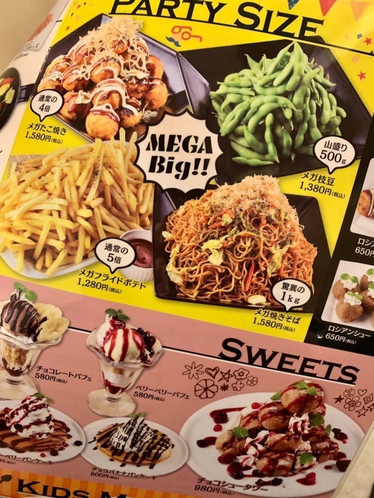 リトアニアの貴公子さんが投稿したカラオケの鉄人 渋谷センター街店に関する口コミの画像