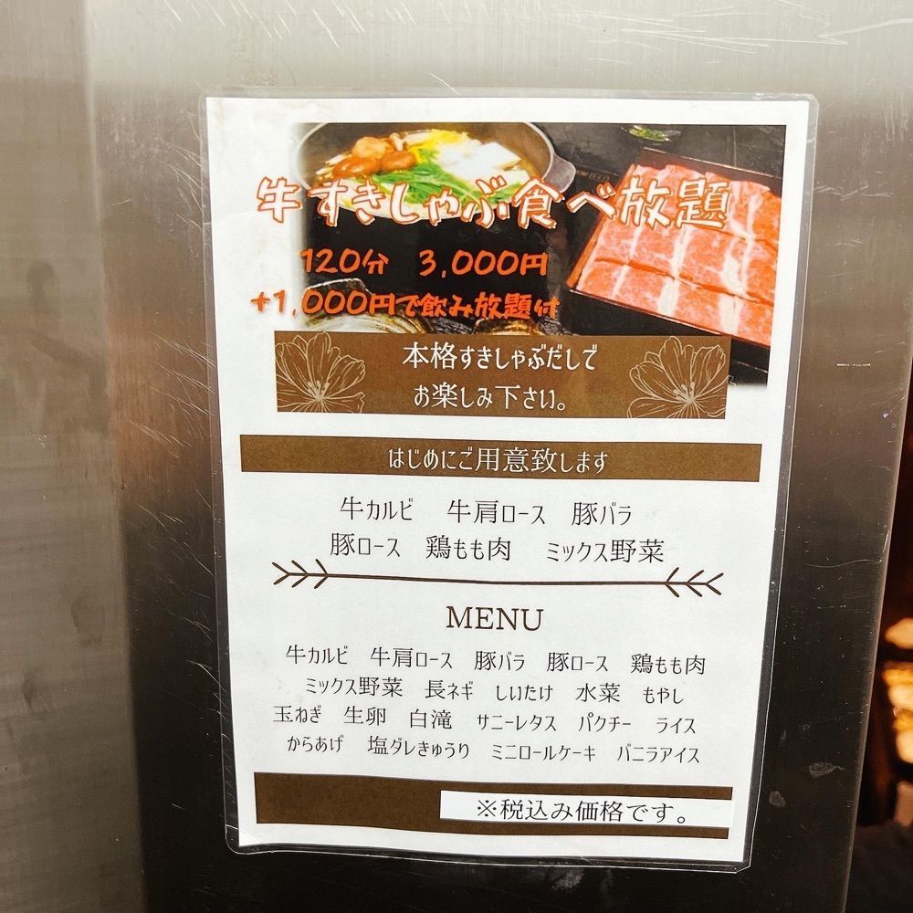 ヤジメシ　ボリューム満点東京グルメさんが投稿した居酒屋 じっこに関する口コミの画像