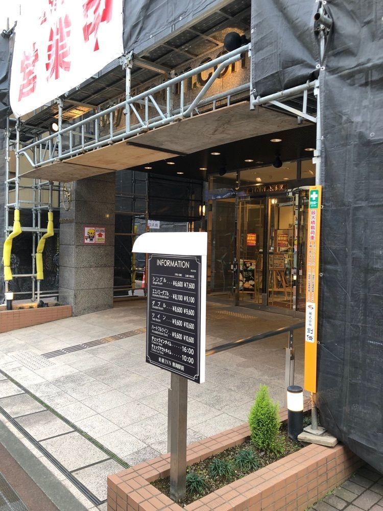 fumiさんが投稿した東横INN 熱海駅前（東横イン）に関する口コミの画像