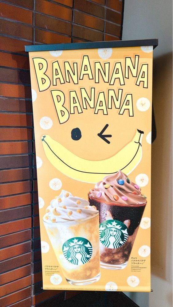 CANDYさんが投稿したスターバックスコーヒー ABLOうるま店（Starbucks Coffee）に関する口コミの画像