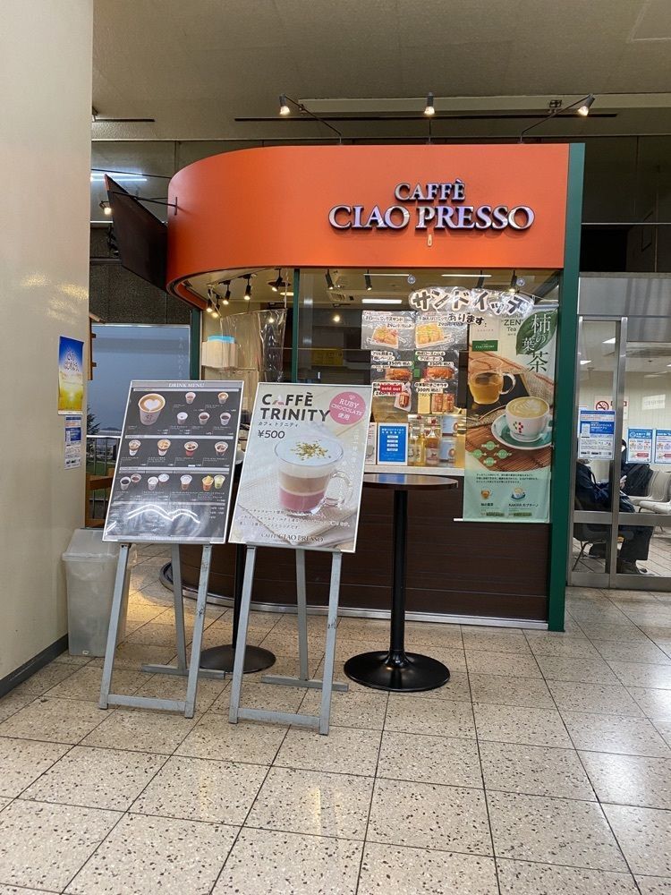 鉄道王さんが投稿したカフェチャオプレッソ 名古屋駅店（CAFFÈ CIAO PRESSO）に関する口コミの画像