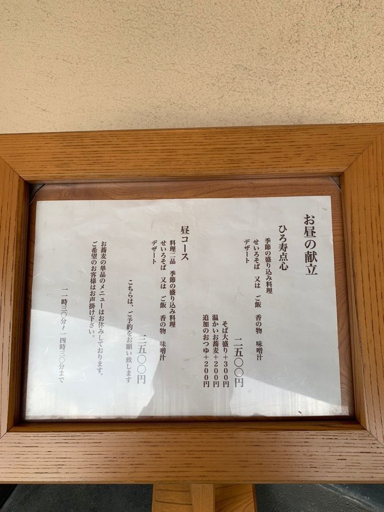 mayu mayuさんが投稿したひろ寿に関する口コミの画像