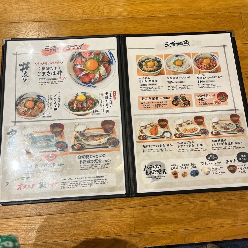 yoko_tokyoiventlifeさんが投稿したいまがわ食堂 湘南台店に関する口コミの画像