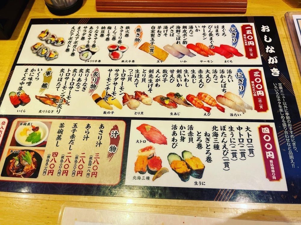 ぺたこ♡さんが投稿したもりや水産 小阪店（【旧店名】さんきゅう水産）に関する口コミの画像