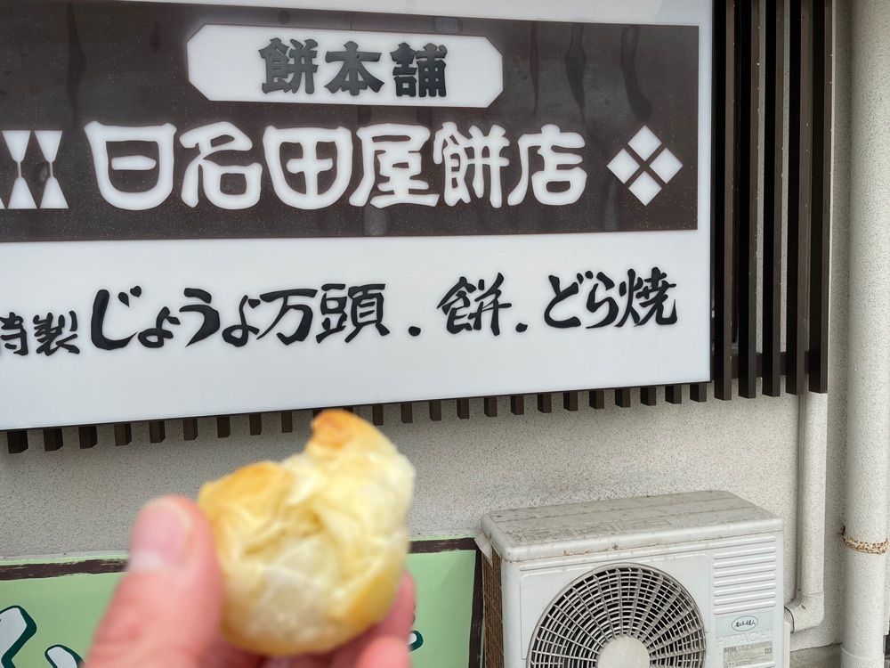らぐ🏉🍺ビアさんが投稿した和洋菓子司 さかじりに関する口コミの画像