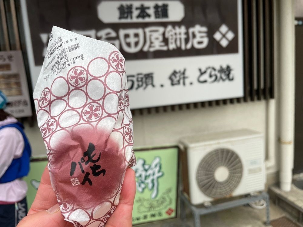 らぐ🏉🍺ビアさんが投稿した和洋菓子司 さかじりに関する口コミの画像