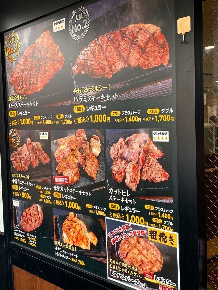 み〜のさんが投稿した感動の肉と米 浜田店に関する口コミの画像