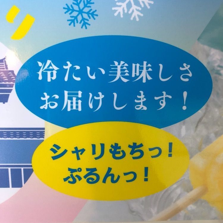 monoさんが投稿した松風屋 本店に関する口コミの画像