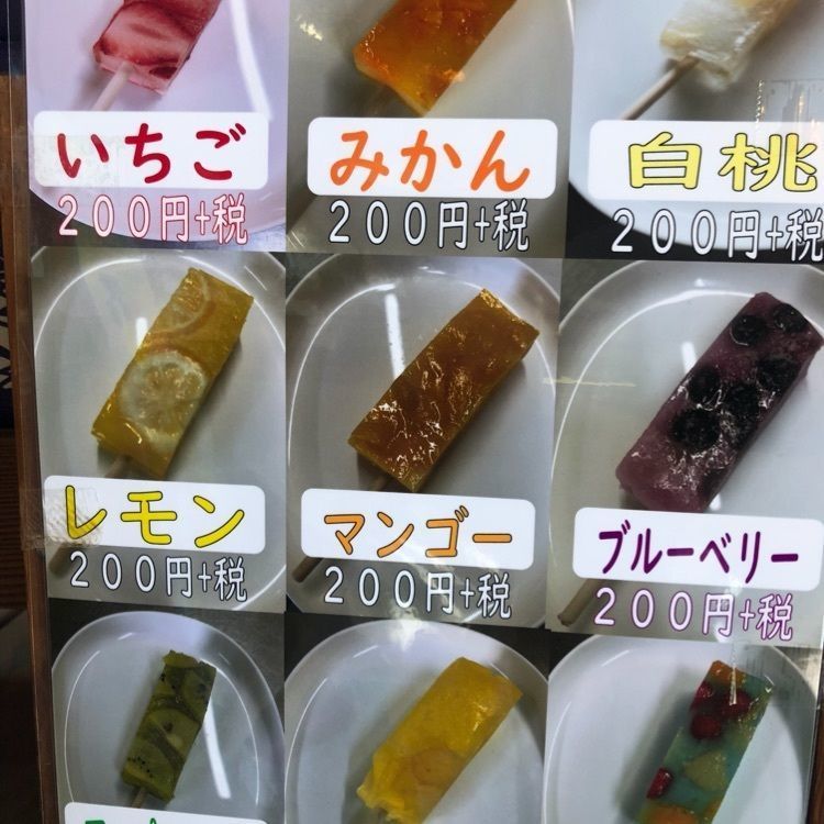 monoさんが投稿した松風屋 本店に関する口コミの画像