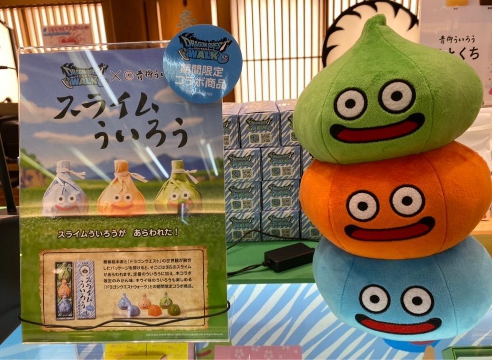 Annashuna0830さんが投稿した青柳ういろう エスカ直営店に関する口コミの画像