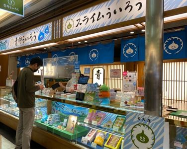 施設画像