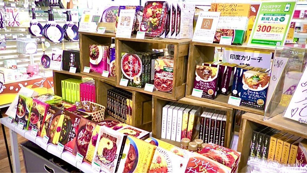 東京食べあルークさんが投稿した東急ハンズ 新宿店に関する口コミの画像
