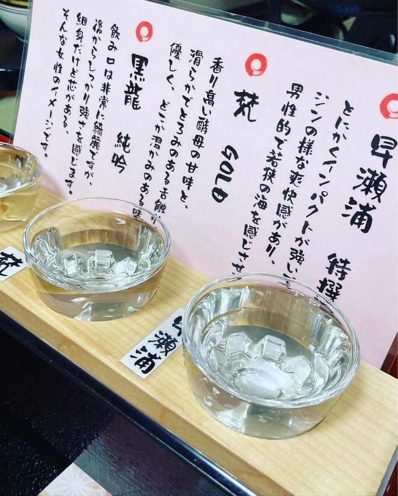 お出かけ名古屋人さんが投稿したゆ楽に関する口コミの画像