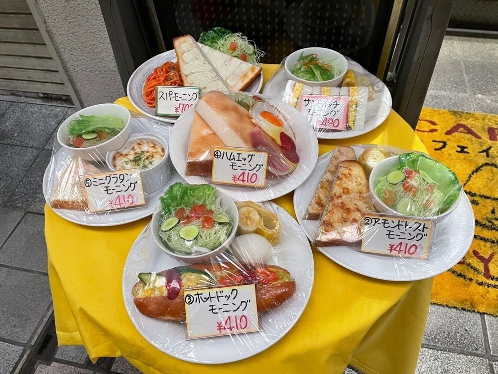 エリーチカさんが投稿したカフェイッピーに関する口コミの画像
