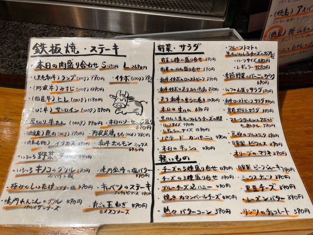 きゃっさーさんが投稿したわたなべ精肉店に関する口コミの画像