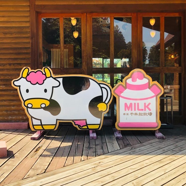 サトツルさんが投稿した千本松牧場ソフトクリームショップ 本店（【旧店名】まきば）に関する口コミの画像