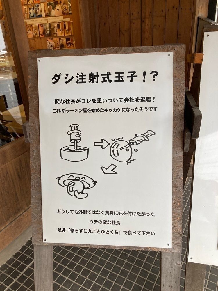 L&Rさんが投稿したらーめん能登山 別館に関する口コミの画像