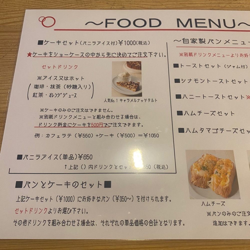 ten_ten602の福岡グルメさんが投稿した西新五丁目 あかり珈琲（にしじんごちょうめ あかりこーひー）に関する口コミの画像